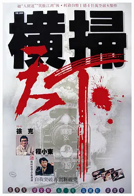 山村同性猛男浓稠粗大小说